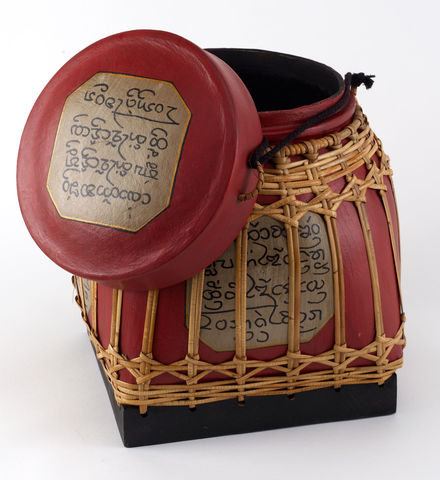 Rice Container, Thailand - Gaiam